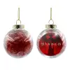 Στολίδι Χριστουγεννιάτικη μπάλα δένδρου διάφανη με κόκκινο γέμισμα 8cm