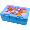 Παιδικό δοχείο κολατσιού ΓΑΛΑΖΙΟ 185x128x65mm (BPA free πλαστικό)