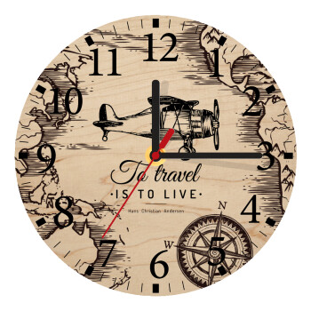 To travel is to live, Ρολόι τοίχου ξύλινο plywood (20cm)