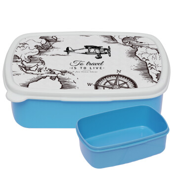 To travel is to live, ΜΠΛΕ παιδικό δοχείο φαγητού (lunchbox) πλαστικό (BPA-FREE) Lunch Βox M18 x Π13 x Υ6cm