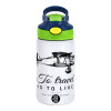 Παιδικό παγούρι θερμό, ανοξείδωτο, με καλαμάκι ασφαλείας, πράσινο/μπλε (350ml)