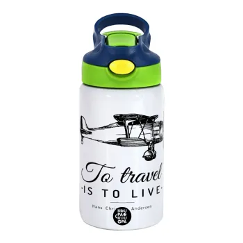 To travel is to live, Παιδικό παγούρι θερμό, ανοξείδωτο, με καλαμάκι ασφαλείας, πράσινο/μπλε (350ml)