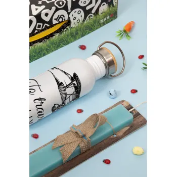 To travel is to live, Πασχαλινή Λαμπάδα με παγούρι μεταλλικό (620ml, stainless steel) & κερί αρωματικό πλακέ (30cm) (ΤΙΡΚΟΥΑΖ)