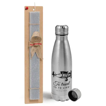 To travel is to live, Πασχαλινή Λαμπάδα με μεταλλικό παγούρι Inox (750ml) & κερί αρωματικό πλακέ (30cm) (ΓΚΡΙ)