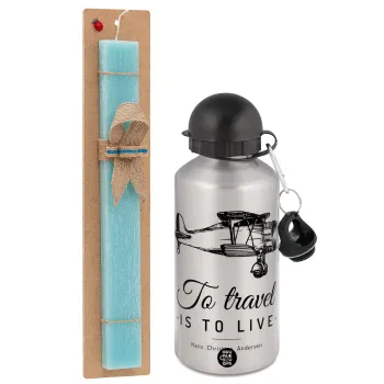 To travel is to live, Πασχαλινή Λαμπάδα με παγούρι μεταλλικό Ασημένιο αλουμινίου (500ml) & κερί αρωματικό πλακέ (30cm) (ΤΙΡΚΟΥΑΖ)