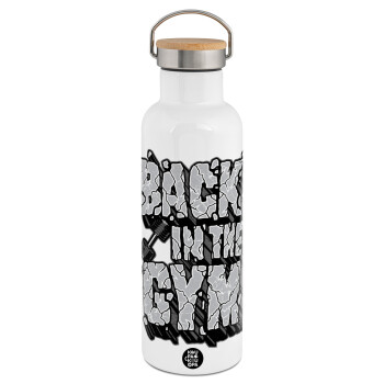 Back in the GYM, Stainless steel White with wooden lid (bamboo), double wall, 750ml