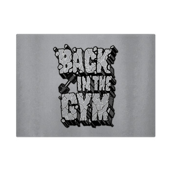 Back in the GYM, Επιφάνεια κοπής γυάλινη (38x28cm)