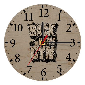 Back in the GYM, Ρολόι τοίχου ξύλινο plywood (20cm)