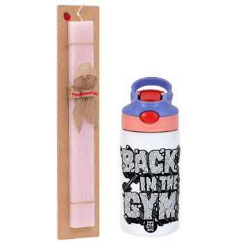 Back in the GYM, Πασχαλινό Σετ, Παιδικό παγούρι θερμό, ανοξείδωτο, με καλαμάκι ασφαλείας, ροζ/μωβ (350ml) & πασχαλινή λαμπάδα αρωματική πλακέ (30cm) (ΡΟΖ)