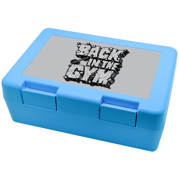 Back in the GYM, Children's cookie container LIGHT BLUE 185x128x65mm (BPA free plastic)