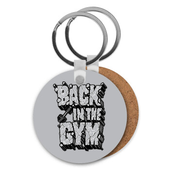 Back in the GYM, Μπρελόκ Ξύλινο στρογγυλό MDF Φ5cm