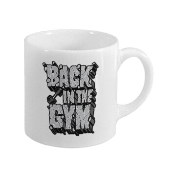 Back in the GYM, Κουπάκι κεραμικό, για espresso 150ml