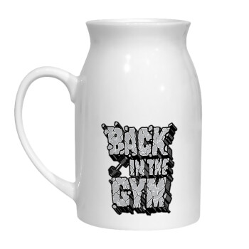 Back in the GYM, Milk Jug (450ml) (1pcs)