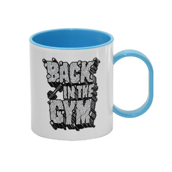 Back in the GYM, Κούπα (πλαστική) (BPA-FREE) Polymer Μπλε για παιδιά, 330ml