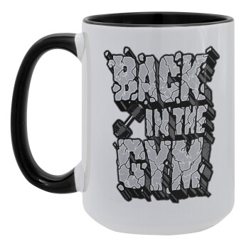 Back in the GYM, Κούπα Mega 15oz, κεραμική Μαύρη, 450ml