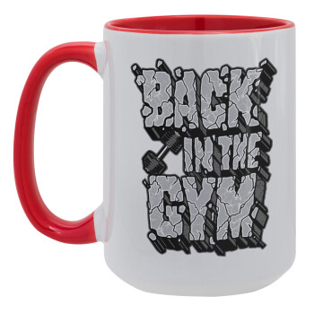 Back in the GYM, Κούπα Mega 15oz, κεραμική Κόκκινη, 450ml