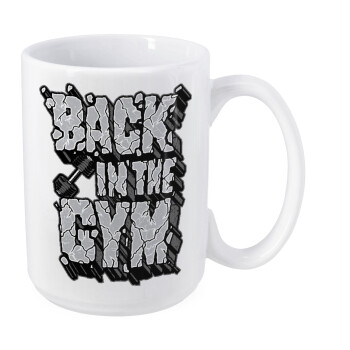 Back in the GYM, Κούπα Mega, κεραμική, 450ml