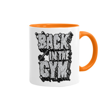 Back in the GYM, Mug colored orange, ceramic, 330ml