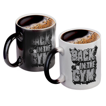 Back in the GYM, Color changing magic Mug, ceramic, 330ml when adding hot liquid inside, the black colour desappears (1 pcs)