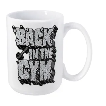Back in the GYM, Κούπα Mega, κεραμική, 450ml