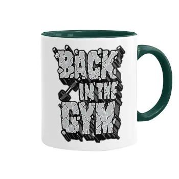 Back in the GYM, Κούπα χρωματιστή πράσινη, κεραμική, 330ml