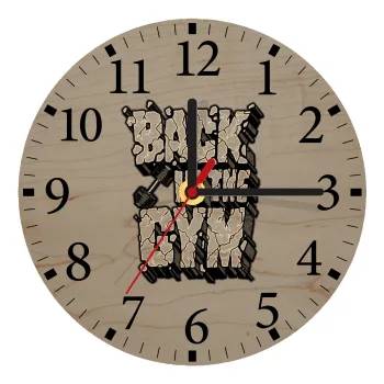 Back in the GYM, Ρολόι τοίχου ξύλινο plywood (20cm)
