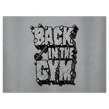 Back in the GYM, Επιφάνεια κοπής γυάλινη (38x28cm)