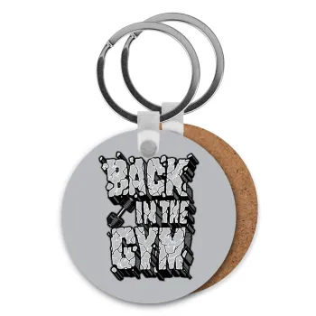 Back in the GYM, Μπρελόκ Ξύλινο στρογγυλό MDF Φ5cm