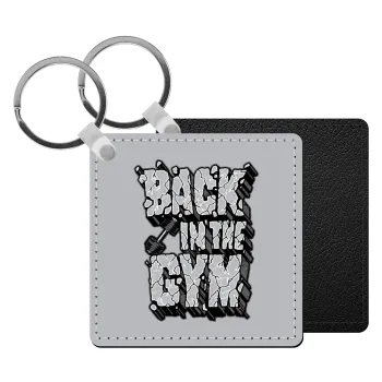 Back in the GYM, Μπρελόκ Δερματίνη, τετράγωνο ΜΑΥΡΟ (5x5cm)