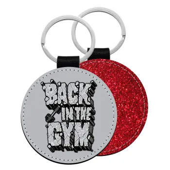 Back in the GYM, Μπρελόκ Δερματίνη, στρογγυλό ΚΟΚΚΙΝΟ (5cm)