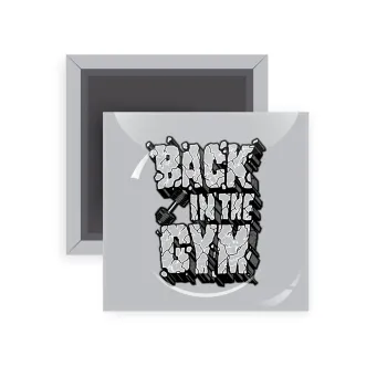 Back in the GYM, Μαγνητάκι ψυγείου τετράγωνο διάστασης 5x5cm