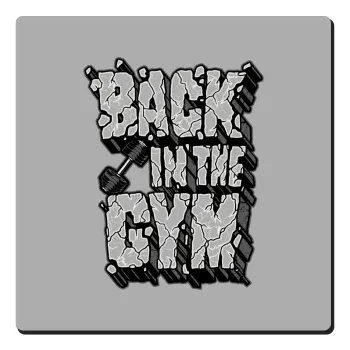 Back in the GYM, Τετράγωνο μαγνητάκι ξύλινο 6x6cm