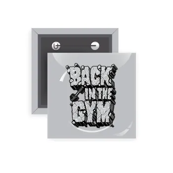 Back in the GYM, Κονκάρδα παραμάνα τετράγωνη 5x5cm