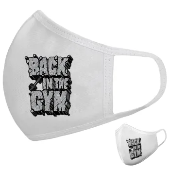 Back in the GYM, Μάσκα υφασμάτινη υψηλής άνεσης παιδική (Δώρο πλαστική θήκη)