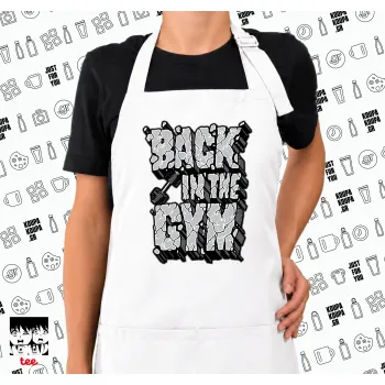 Back in the GYM, Ποδιά μακριά Σεφ ολόσωμη με τσέπες white (ΕΝΗΛΙΚΩΝ)