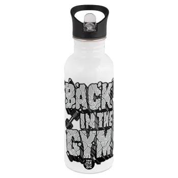 Back in the GYM, Παγούρι νερού Λευκό με καλαμάκι, ανοξείδωτο ατσάλι 600ml