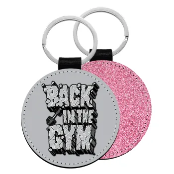 Back in the GYM, Μπρελόκ Δερματίνη, στρογγυλό ΡΟΖ (5cm)