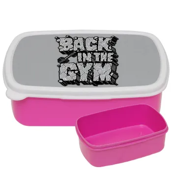 Back in the GYM, ΡΟΖ παιδικό δοχείο φαγητού (lunchbox) πλαστικό (BPA-FREE) Lunch Βox M18 x Π13 x Υ6cm