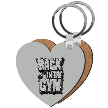 Back in the GYM, Μπρελόκ Ξύλινο καρδιά MDF