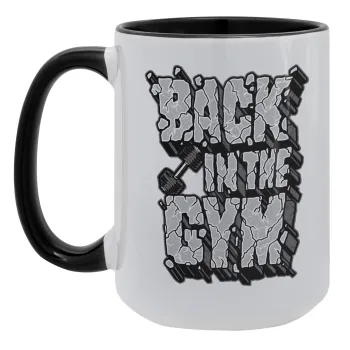 Back in the GYM, Κούπα Mega 15oz, κεραμική Μαύρη, 450ml