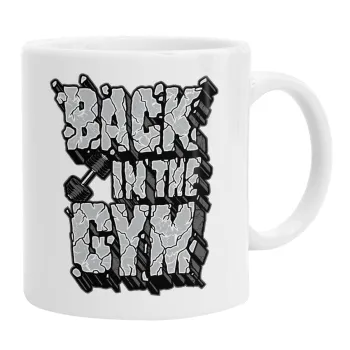 Back in the GYM, Κούπα, κεραμική, 330ml