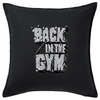 Back in the GYM, Μαξιλάρι καναπέ Μαύρο 100% βαμβάκι, περιέχεται το γέμισμα (50x50cm)