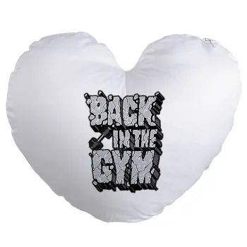 Back in the GYM, Μαξιλάρι καναπέ καρδιά 40x40cm περιέχεται το  γέμισμα
