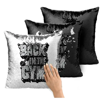 Back in the GYM, Μαξιλάρι καναπέ Μαγικό Μαύρο με πούλιες 40x40cm περιέχεται το γέμισμα