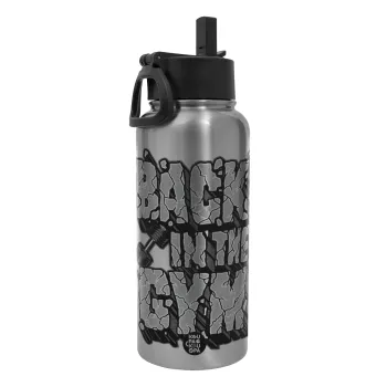 Back in the GYM, Metal mug thermo Silver with Straw and Spout Lid (Stainless steel), double wall, 950ml