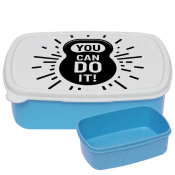 You can do it, ΜΠΛΕ παιδικό δοχείο φαγητού (lunchbox) πλαστικό (BPA-FREE) Lunch Βox M18 x Π13 x Υ6cm