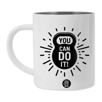 You can do it, Λευκή Ανοξείδωτη Μεταλλική Κούπα 450ml - Διπλού Τοιχώματος 