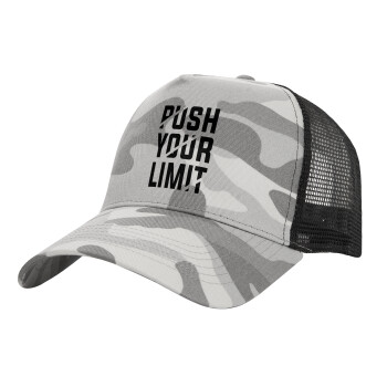 Push your limit, Καπέλο Ενηλίκων Structured Trucker, με Δίχτυ, (παραλλαγή) Army Camo (100% ΒΑΜΒΑΚΕΡΟ, ΕΝΗΛΙΚΩΝ, UNISEX, ONE SIZE)