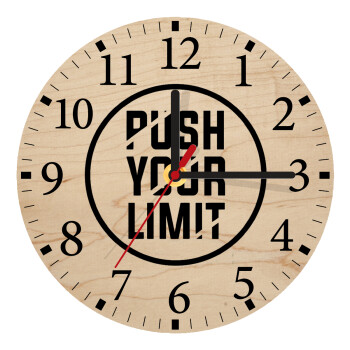 Push your limit, Ρολόι τοίχου ξύλινο plywood (20cm)