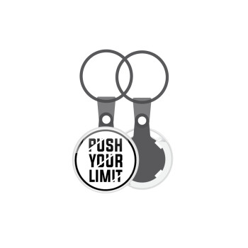 Push your limit, Μπρελόκ mini 2.5cm